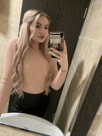 Амелия